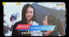 邀请女孩