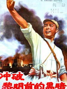 第四色激情