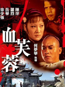 国产女主播一区二区在线观看