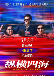那个男人的书房