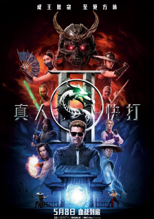 人妻化世惠