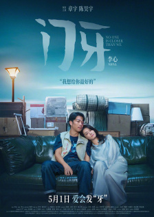 在线一区二区三区