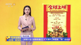 成人怡红院视频在线观看