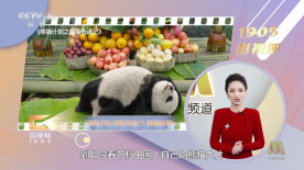 富裕的有夫之徒
