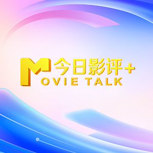 媳妇