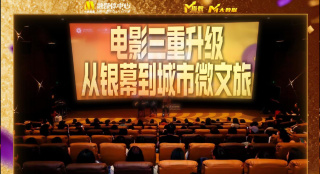 欧美日韩国产剧情