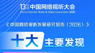 国产日韩欧美在线观看