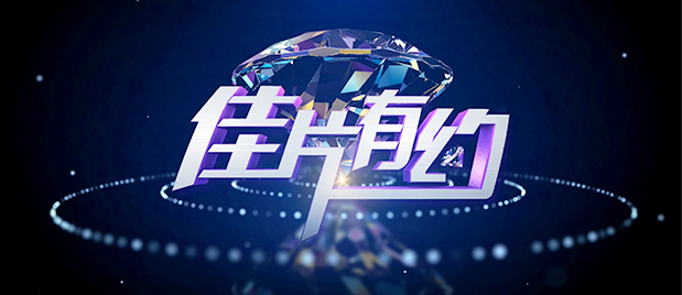 2019偷偷狠狠的日日